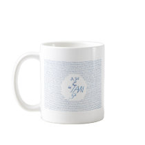 Know that  "I AM" Coffee Mug