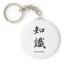 Knowledge - Chishiki Keychains