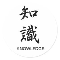 Knowledge - Chishiki Sticker