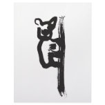 Koala Personalized Letterhead