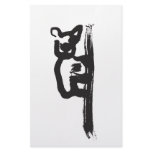 Koala Customized Stationery