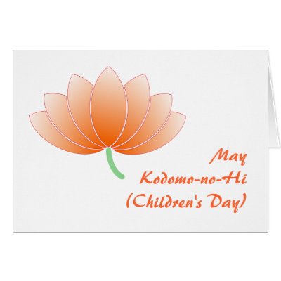 Kodomo-no-hi (Children's Day) Lotus Card by Regella