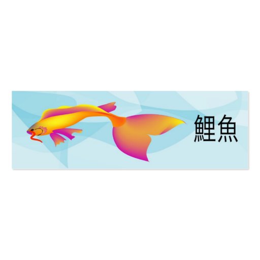 Koi 3 Water on front with Koi on back Business Card Template (back side)