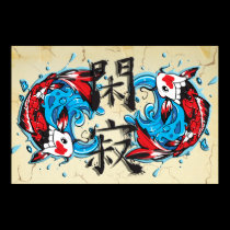 Koi Tranquility II posters