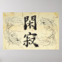 Koi Tranquility posters