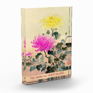 Koitsu Tsuchiya Chrysanthemum japanese flowers art Award