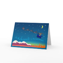 Kokopelli Christmas Cards