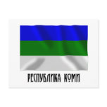 Komi Republic Flag postcards