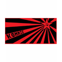 kommieburst t-shirts