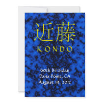 Kondo Monogram Invite