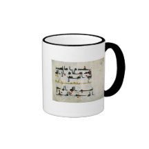 Koran, 9th century, Abbasid caliphate Mugs