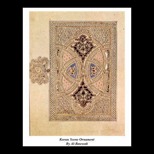 Koran Scene Ornament By Al-Bawwab Posters