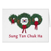 Korea Christmas 2 Greeting Cards