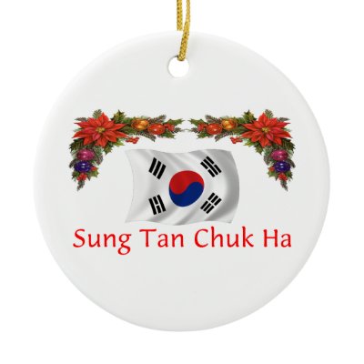 Korea Christmas Christmas Ornament