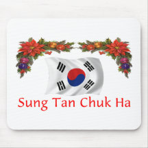 Korea Christmas Mousepad