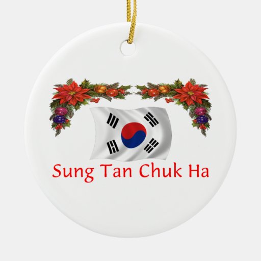 korea christmas christmas ornament korea christmas christmas ornament