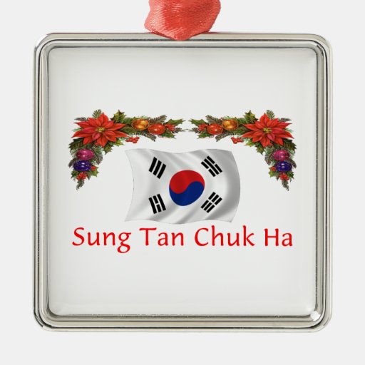 korea christmas christmas tree ornament korea christmas christmas tree ornament