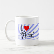 Korea I love Coffee Mugs