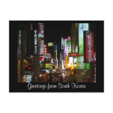 Korea Postcards