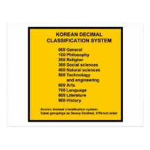 Korean Decimal System Post Card