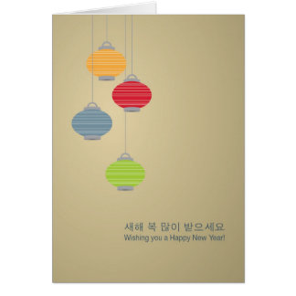 Korean Gifts on Zazzle