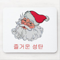 Korean Santa mousepads