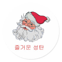 Korean Santa stickers