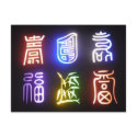 korean symbols postcards