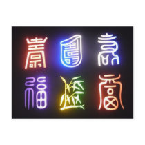 korean symbols postcards