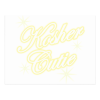 kosher cutie yellow postcard