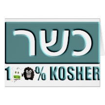 Kosher Greeting Card