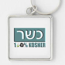 Kosher Key Chain