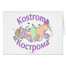 Kostroma Russia Cards