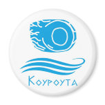 Kourouta Siren magnets