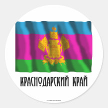 Krasnodar Krai Flag Round Stickers