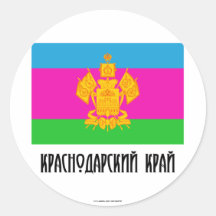 Krasnodar Krai Flag Stickers