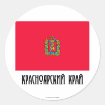 Krasnoyarsk Krai Flag Round Stickers