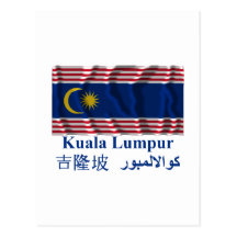 Kuala Lumpur waving flag with name Postcard