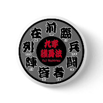 Kuji Goshinhou 01 buttons by Kyou_Miyabi Kuji Goshinhou 01 buttons