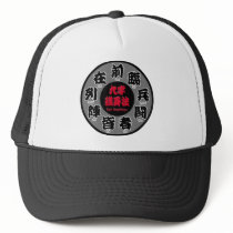 Kuji Goshinhou 01 hats