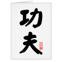 Kung Fu 功夫 Cards