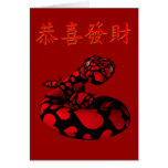 Kung Hei Fat Choi Card