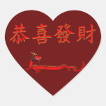 Kung Hei Fat Choi Heart Stickers