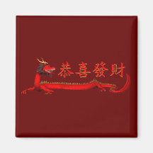 Kung Hei Fat Choi Magnet