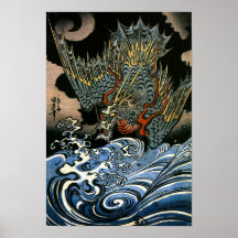 Kuniyoshi Dragon Fine Vintage Japanese Print