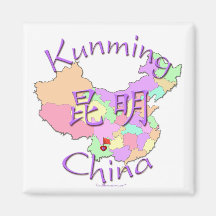 Kunming China Fridge Magnet