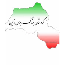 Kurdishpride t-shirts