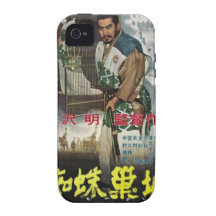 Kurosawa Throne Of Blood Movie Poster iPhone Case iPhone 4/4S Covers