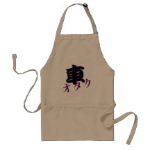 Kuruma Otaku @ BBQ Apron