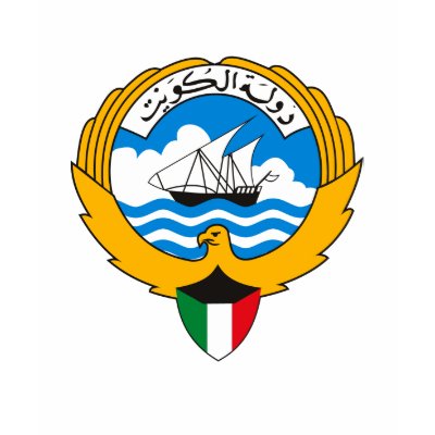 Kuwait Coat of Arms T-shirt by FlagTshirts